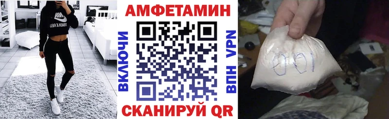 Амфетамин VHQ  это какой сайт  Новосокольники  hydra зеркало 