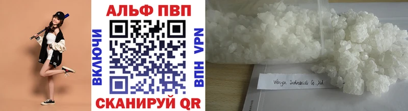где продают   Новосокольники  A PVP Соль 