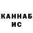 Метадон VHQ THE NEGROMANCER