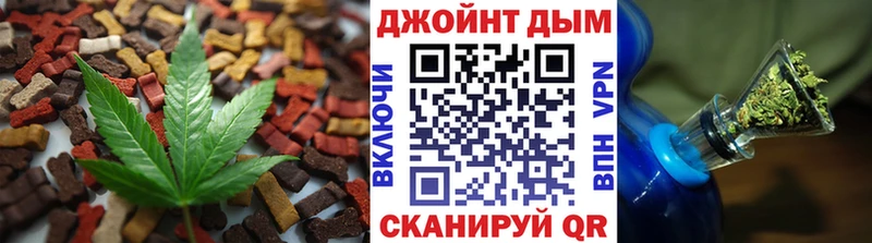 Canna-Cookies марихуана  продажа наркотиков  Новосокольники 