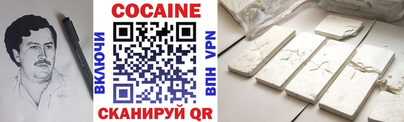 КОКАИН 97% Новосокольники