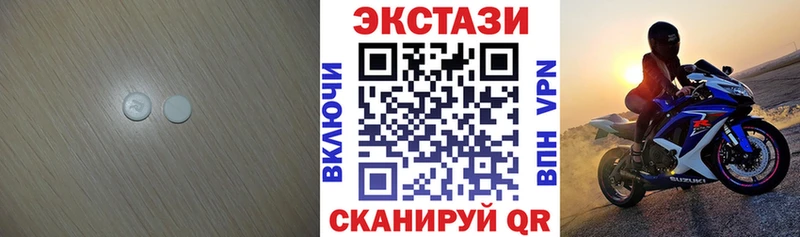 ЭКСТАЗИ mix  Новосокольники 
