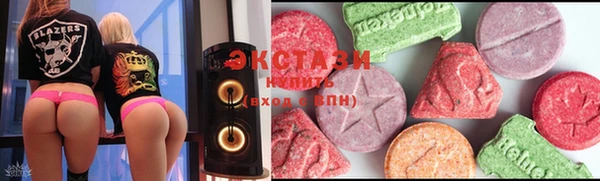 мефедрон мука Балахна
