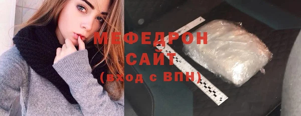 стаф Балабаново