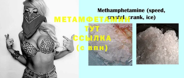 стаф Балабаново