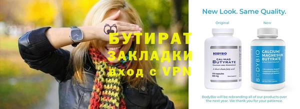 каннабис Баксан