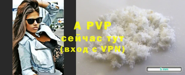 стаф Балабаново