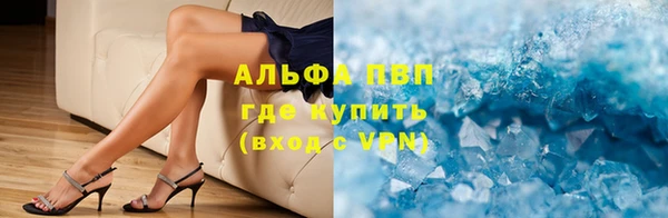 мефедрон мука Балахна