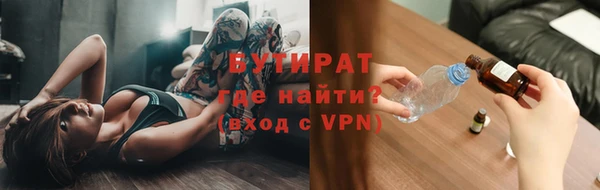 мефедрон мука Балахна