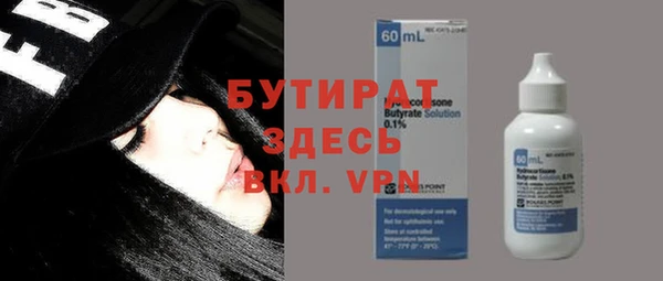 мефедрон мука Балахна