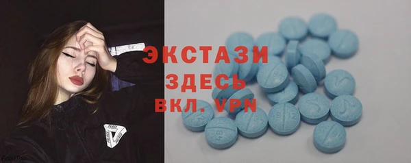 мефедрон мука Балахна