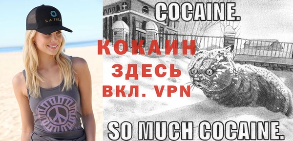 мефедрон мука Балахна