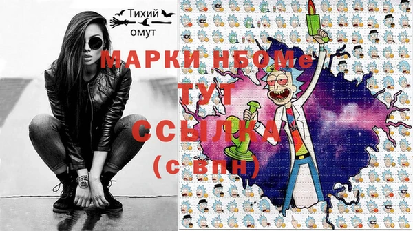 стаф Балабаново