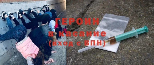стаф Балабаново