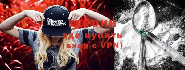 мефедрон мука Балахна