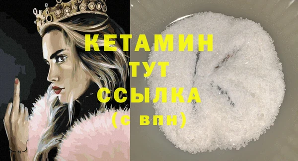 стаф Балабаново