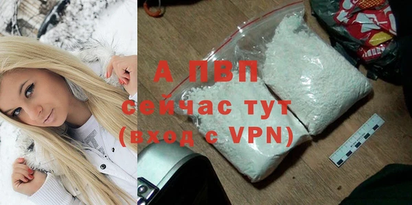 стаф Балабаново