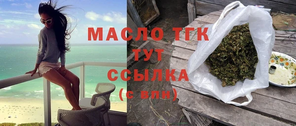 мефедрон мука Балахна