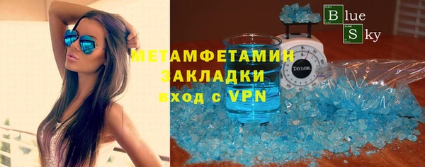 стаф Балабаново