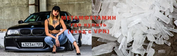 мефедрон мука Балахна