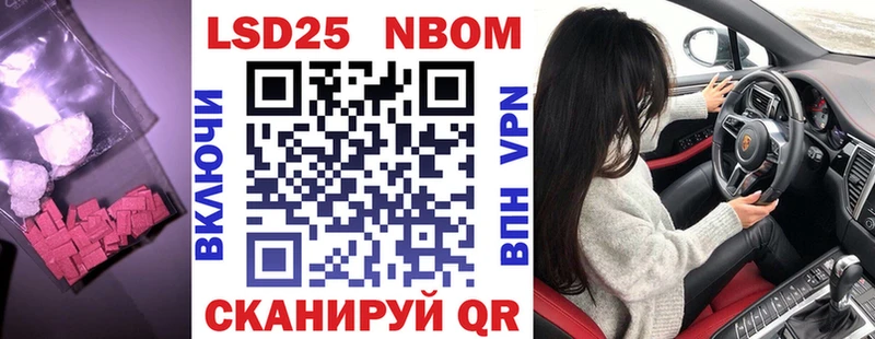 Лсд 25 экстази ecstasy  что такое   Новосокольники 
