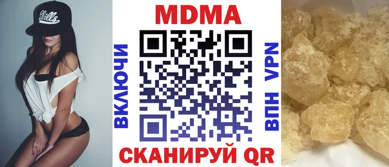 МЕГА зеркало  Новосокольники  MDMA молли  где найти наркотики 