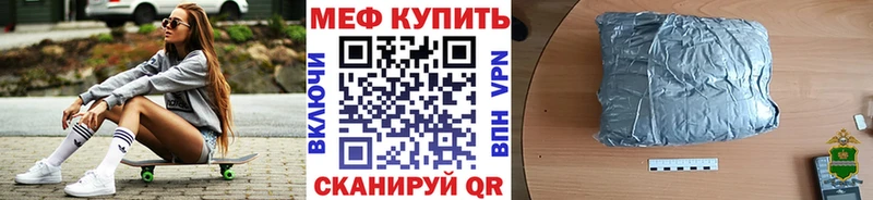 МЯУ-МЯУ VHQ Новосокольники