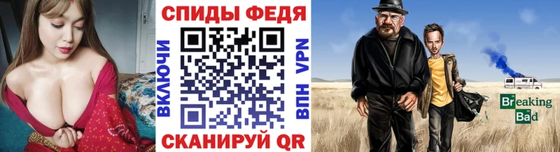Первитин кристалл  закладки  Новосокольники 