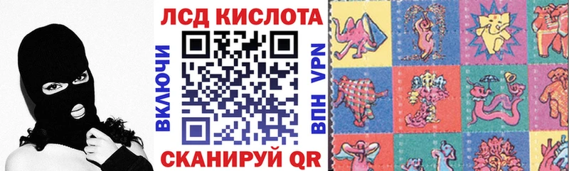 Марки NBOMe 1500мкг  Новосокольники 