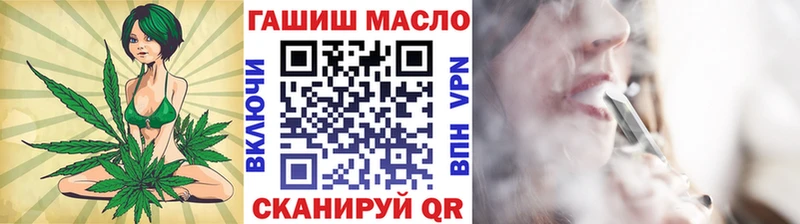 цены Новосокольники Дистиллят ТГК гашишное масло