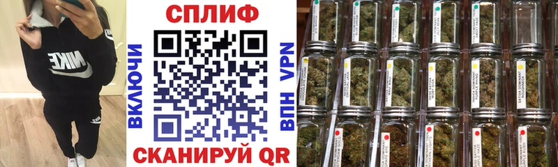 Бошки Шишки Bruce Banner  как найти закладки  omg как зайти  Новосокольники 